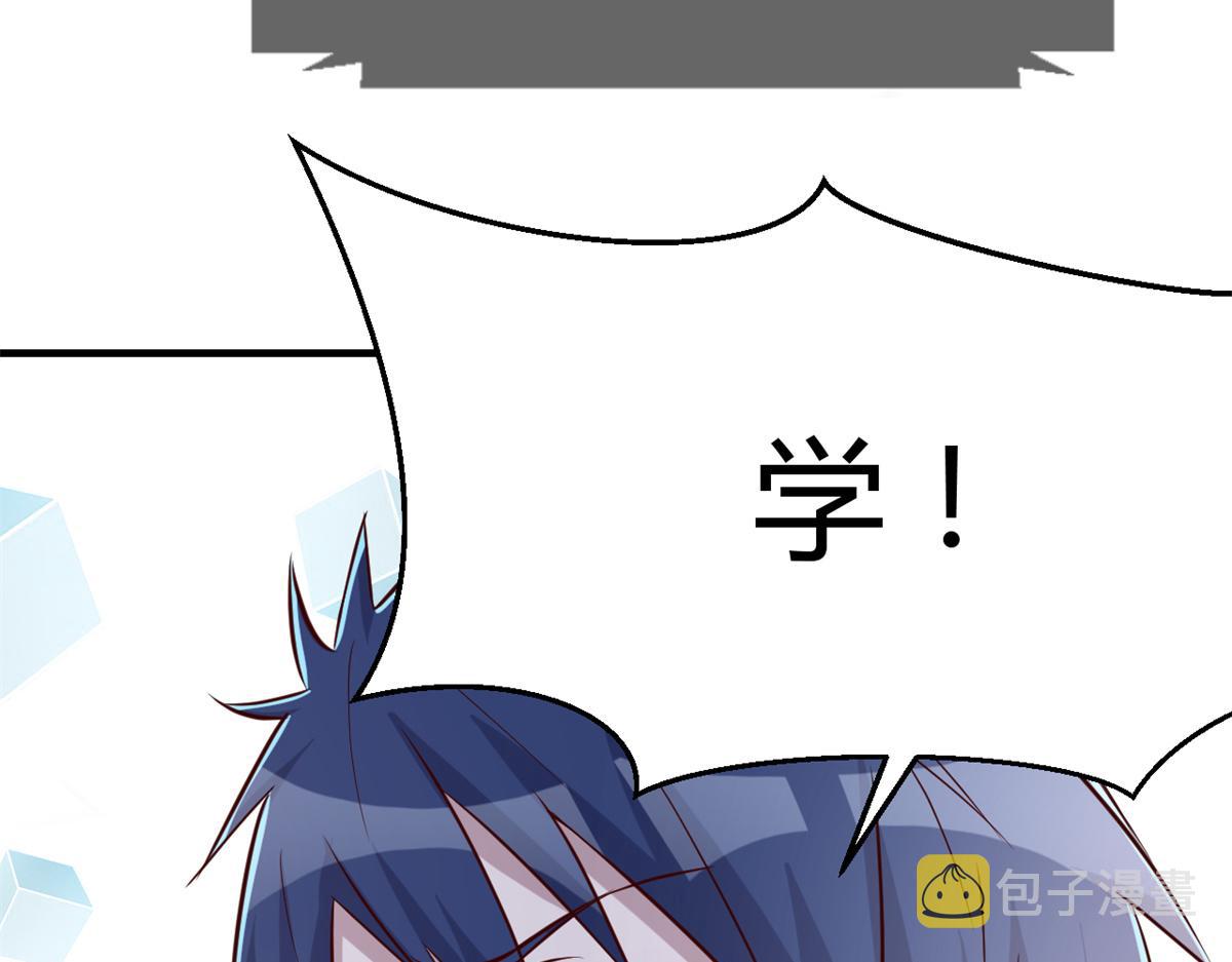 33 系统居然有神功秘籍61