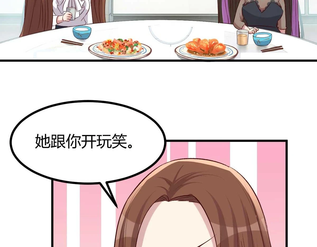 201 对战两大女王54