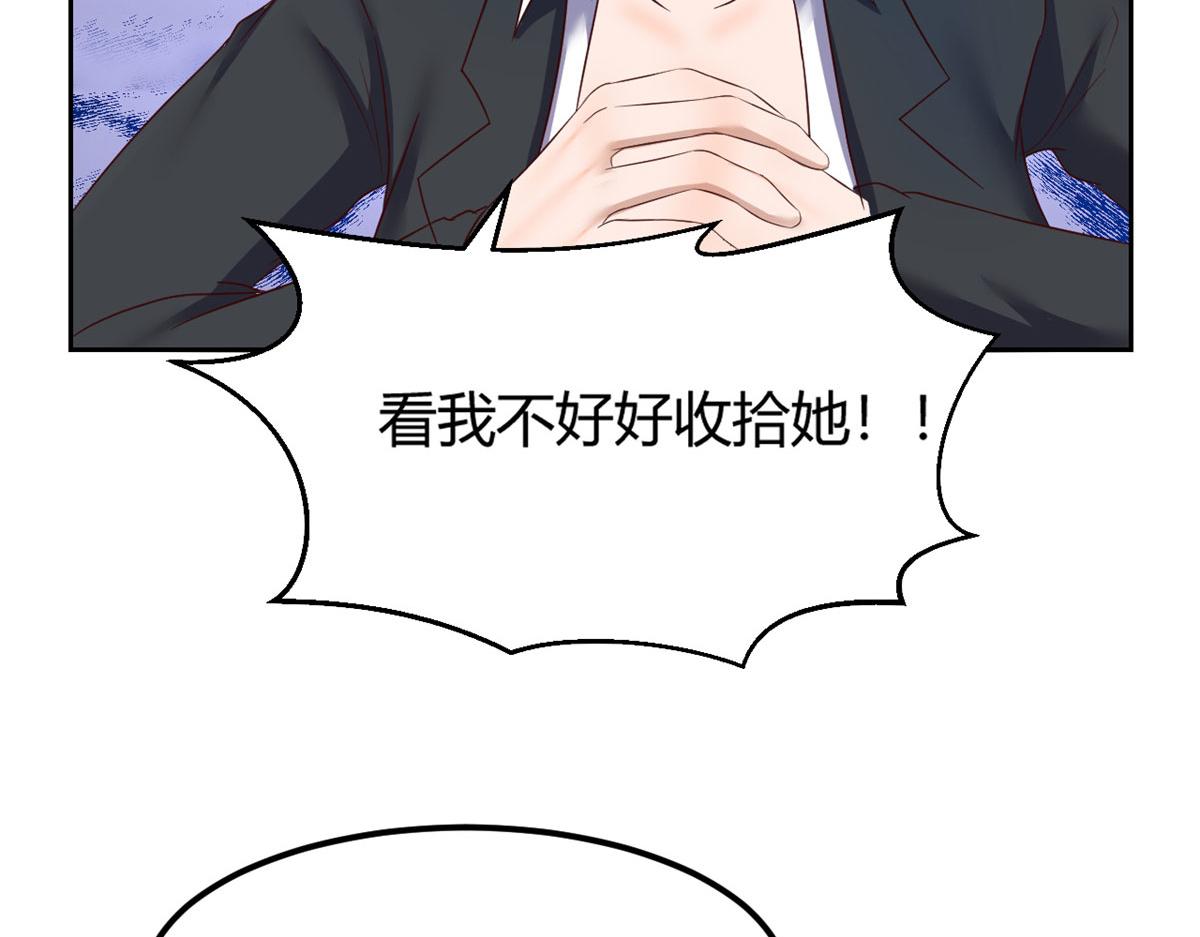 30 算不算劫后余生85