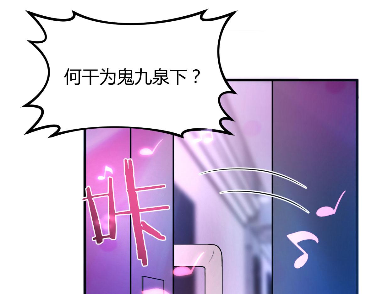 103 被勾搭了，求解决方案83