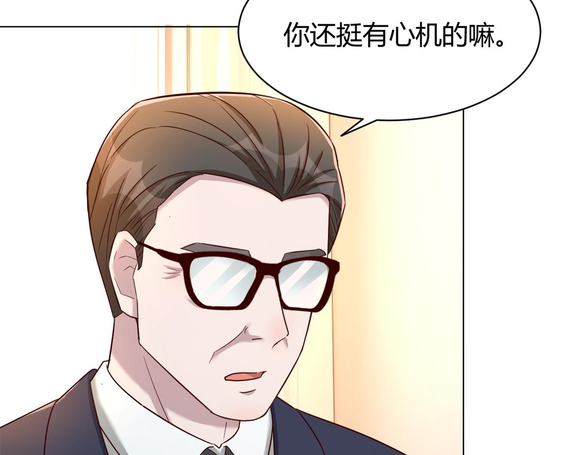 81 舆论的妙用14