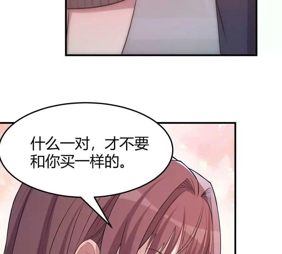 224 一起换手机44