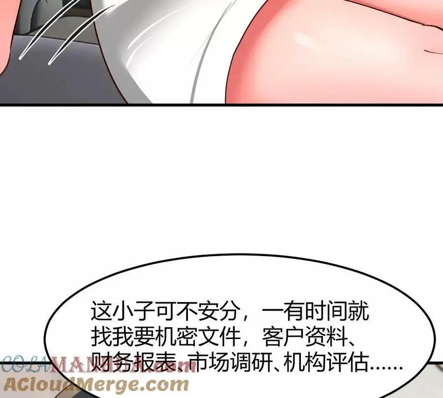 226 又被偷吻了！！48