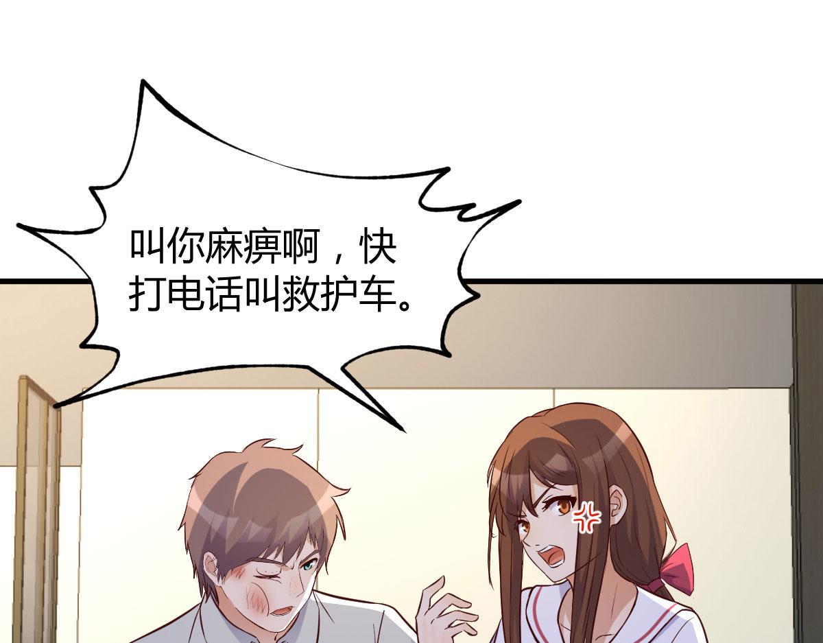 151 干架还是要师父出马74