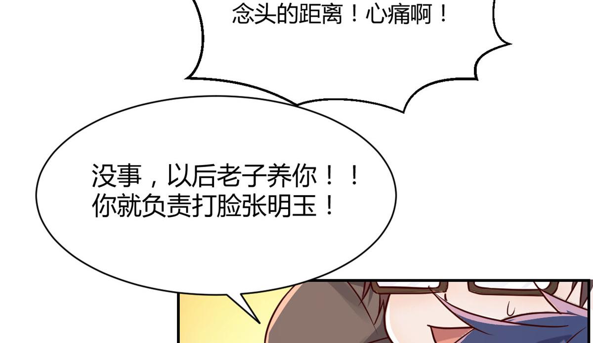 66 又上热搜了31