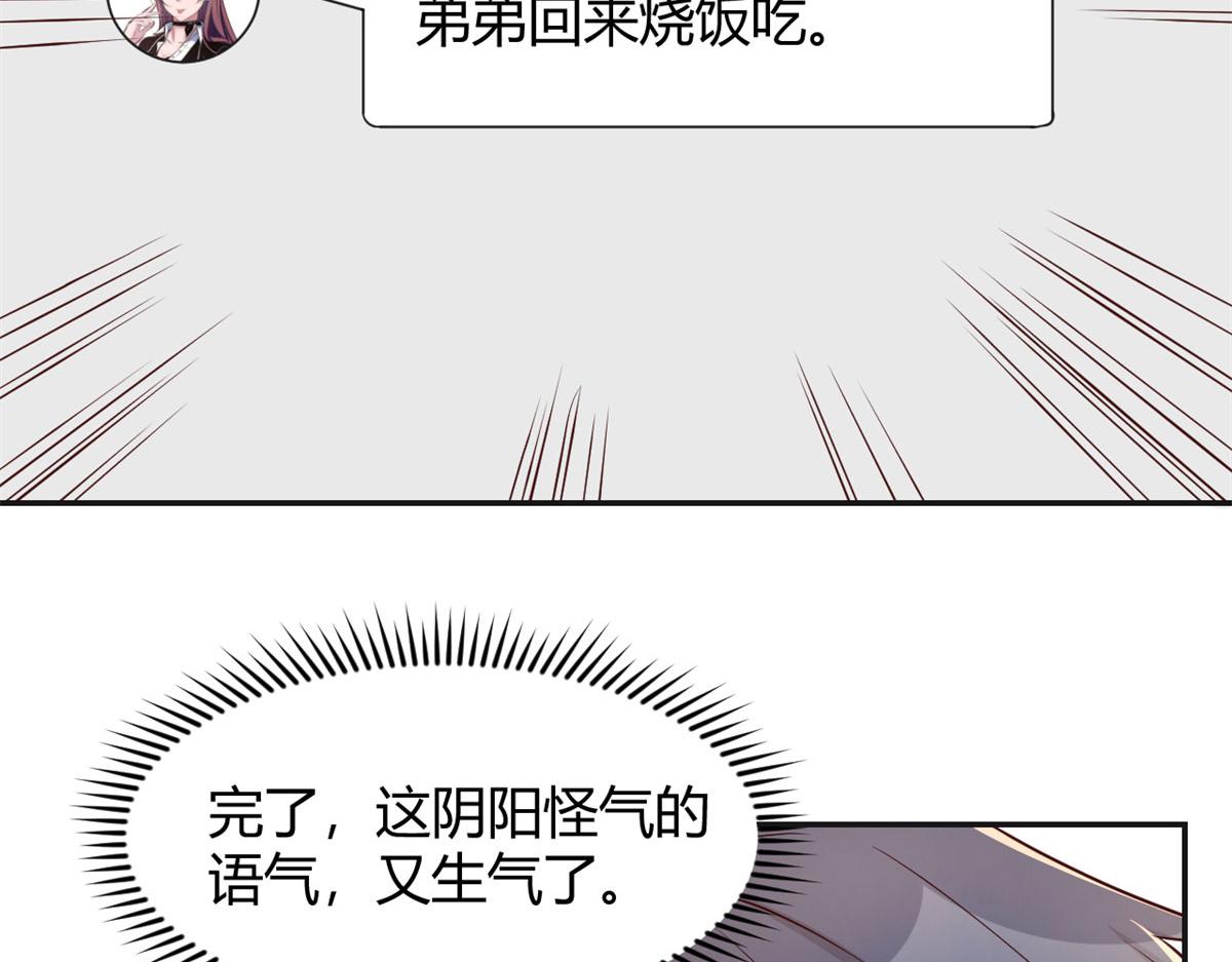67 还没爽够老姐又催我回家46
