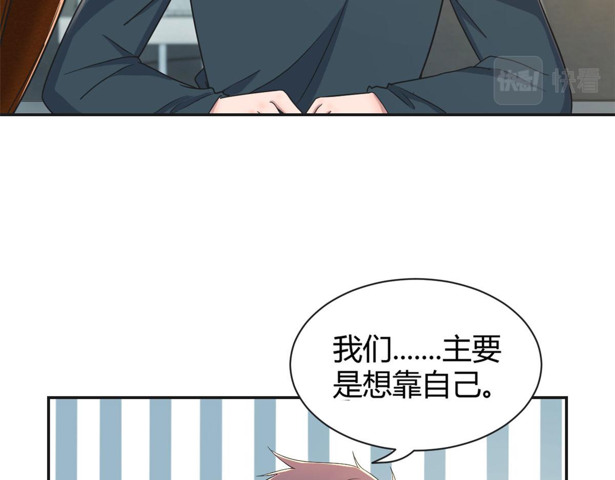 40 老爸我想兼职57