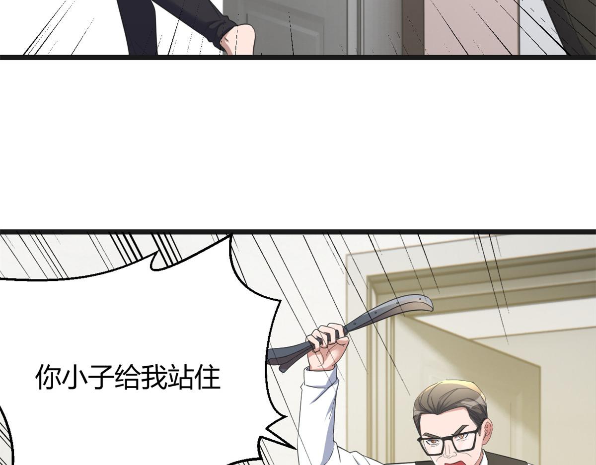 182 要被爸妈打死了86