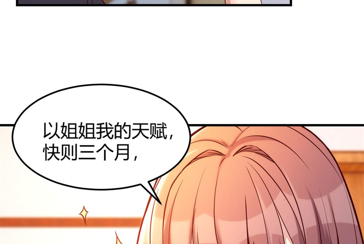 48 两个都在演戏102