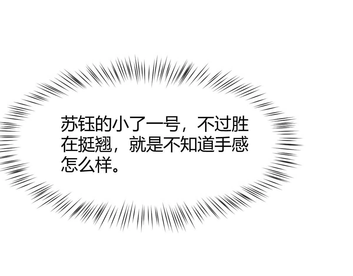 201 对战两大女王74
