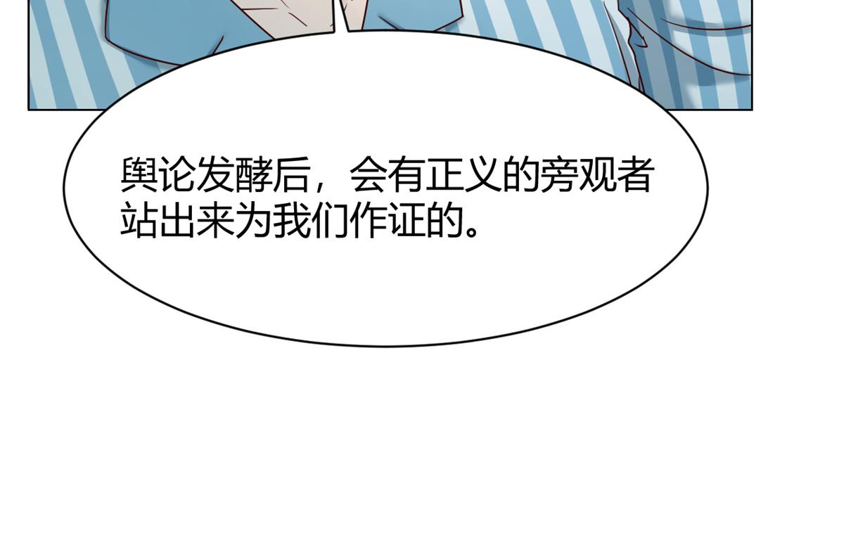 81 舆论的妙用23