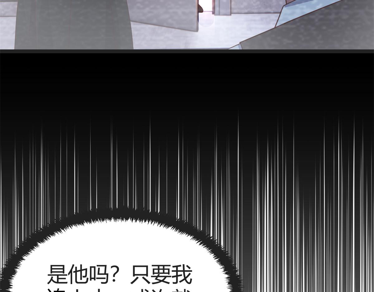 172 把秘密烂在肚子里60