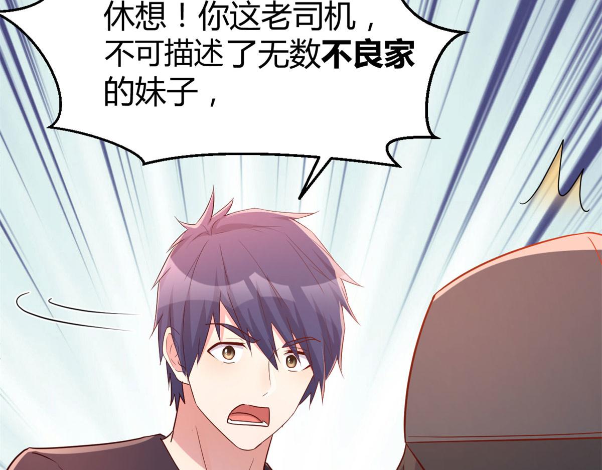 59 被兄弟们拷问101