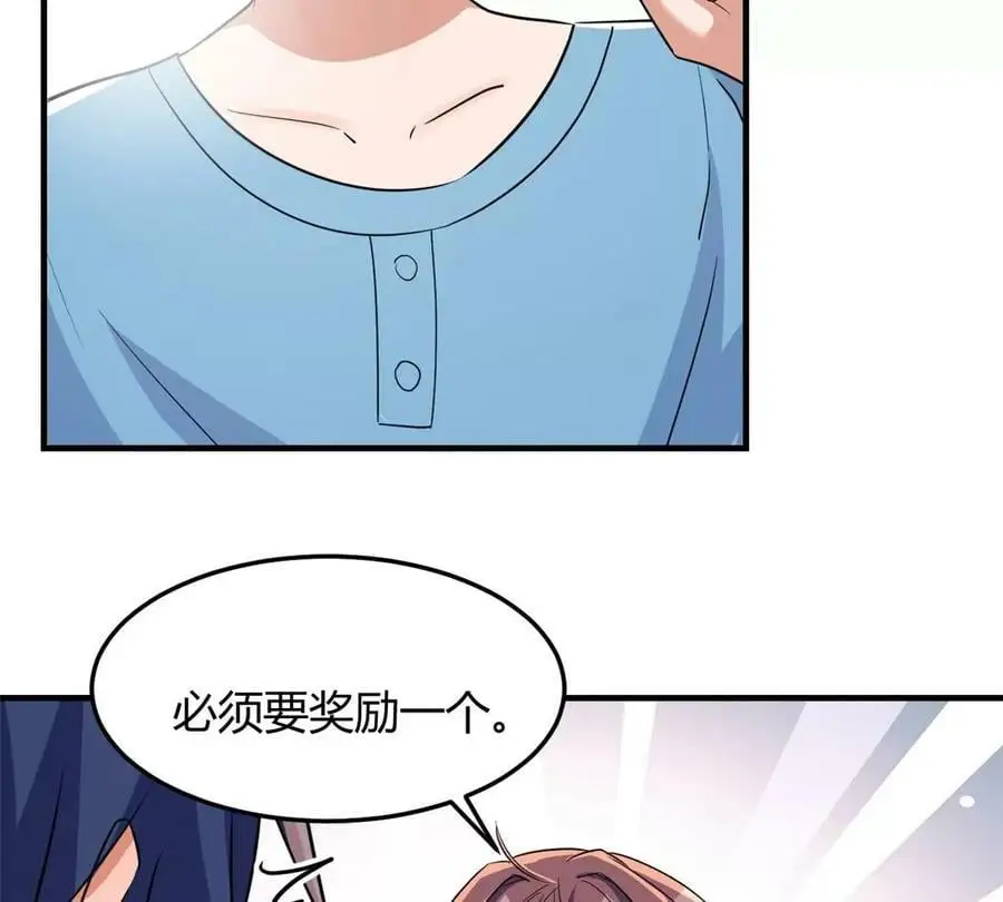 231 新歌玩花活68
