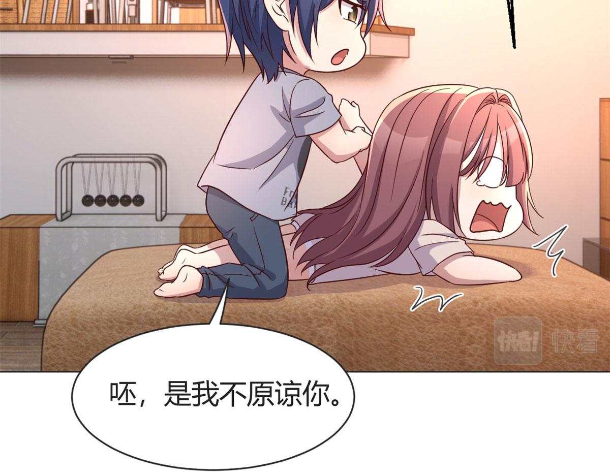 110 一会帮追一会不帮36