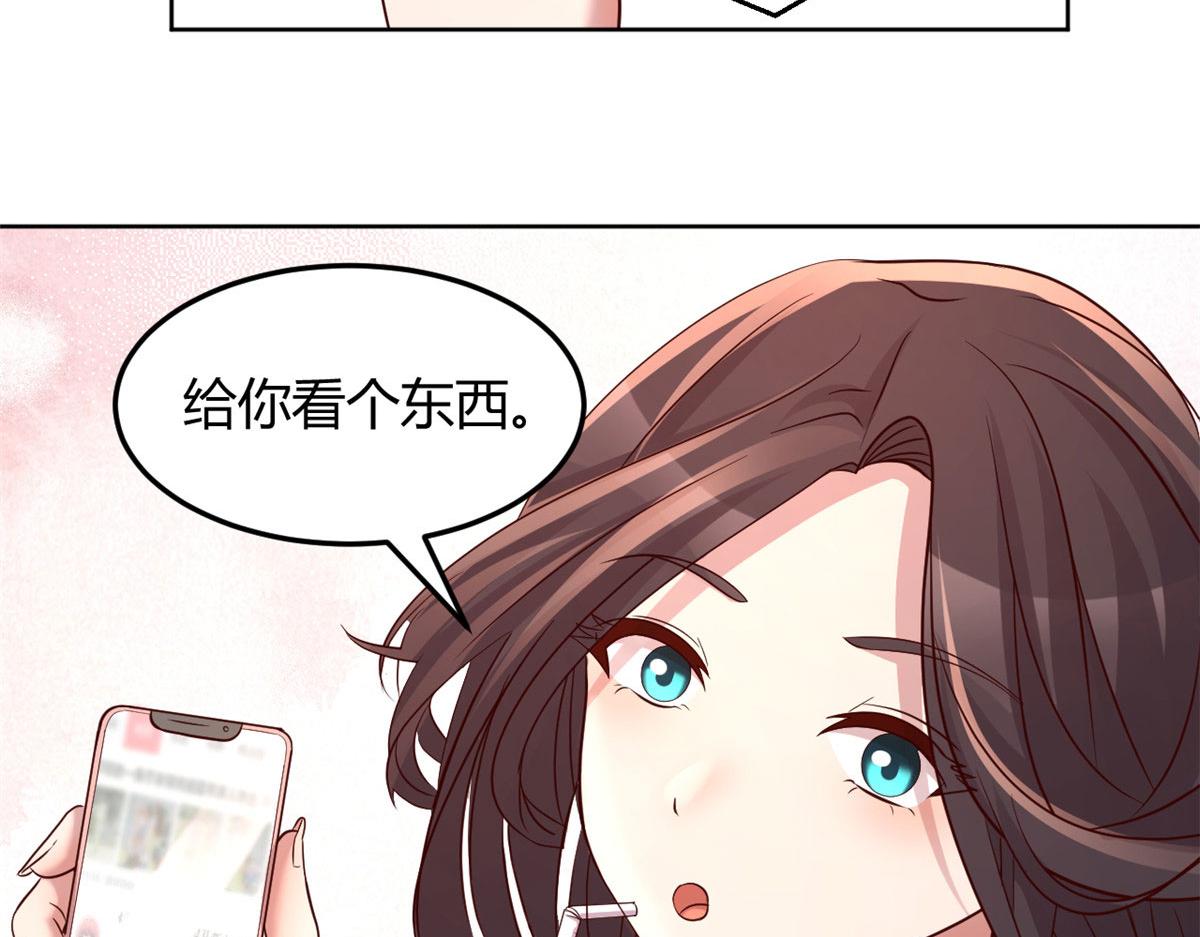 113 被老姐闺蜜拉去约会了30