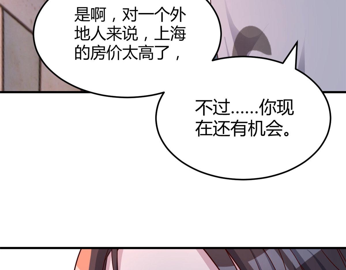 113 被老姐闺蜜拉去约会了108