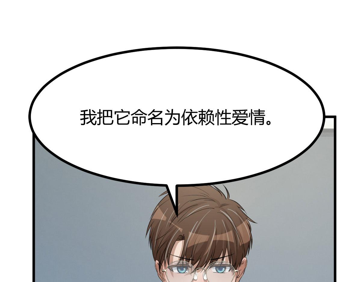 188 禁忌之爱104