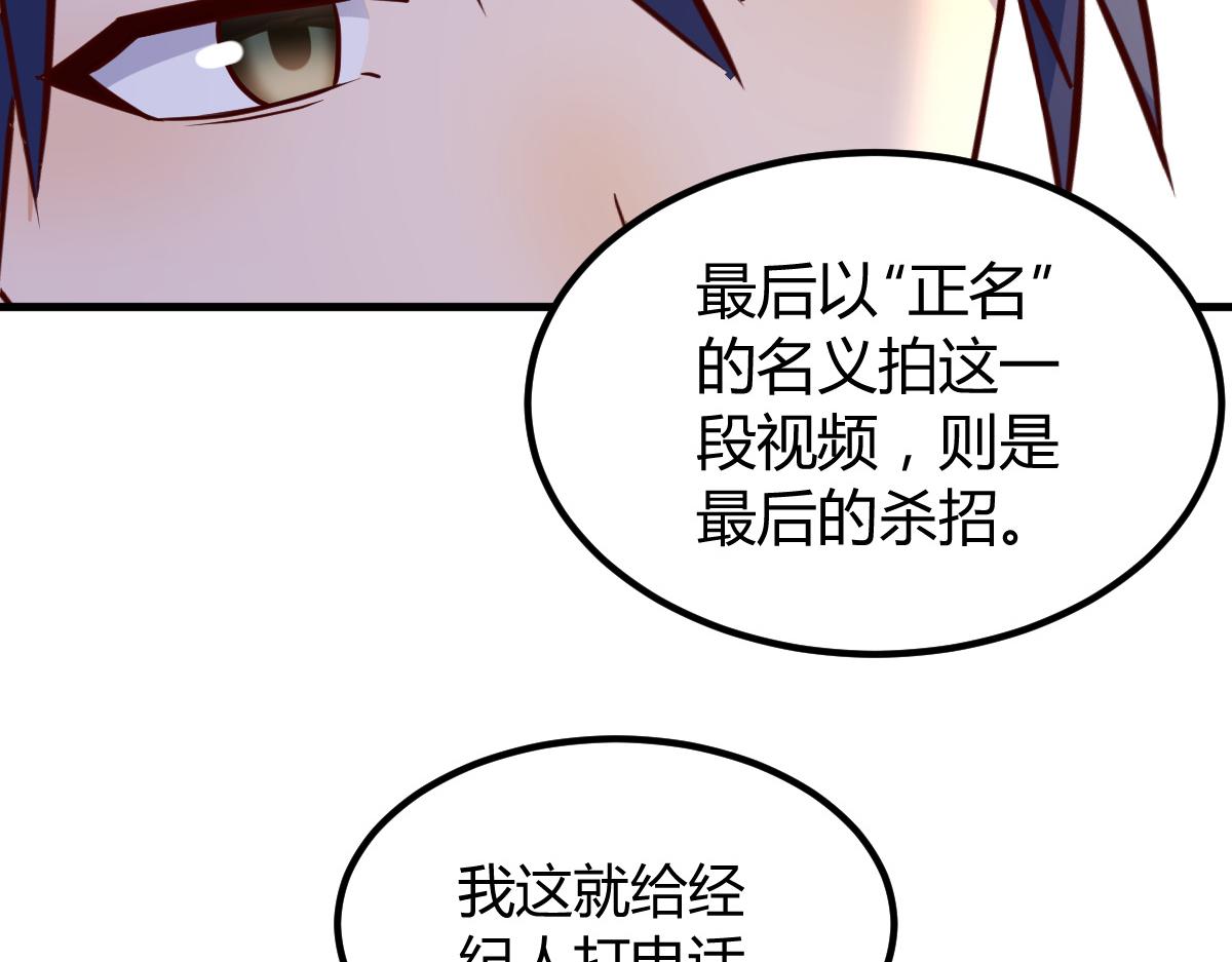 139 祸不单行63