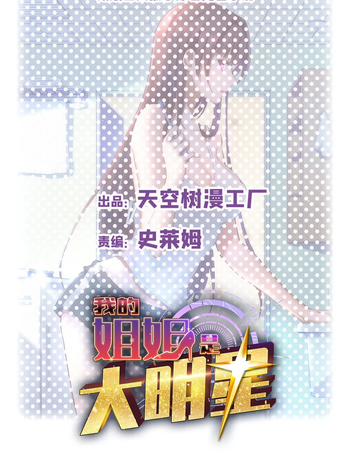215 老姐要钻我被窝0