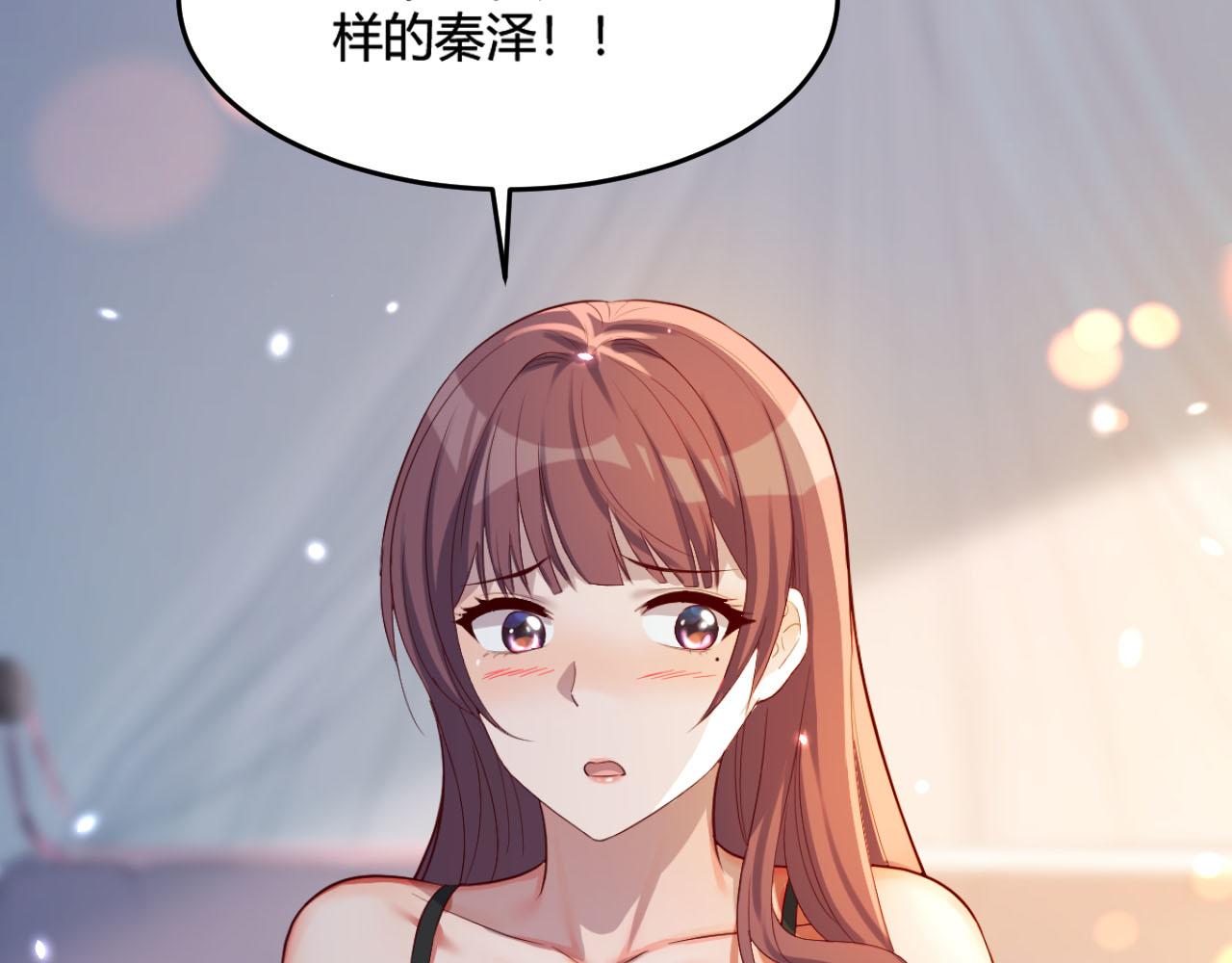 05 和老姐同居的苦难生活29