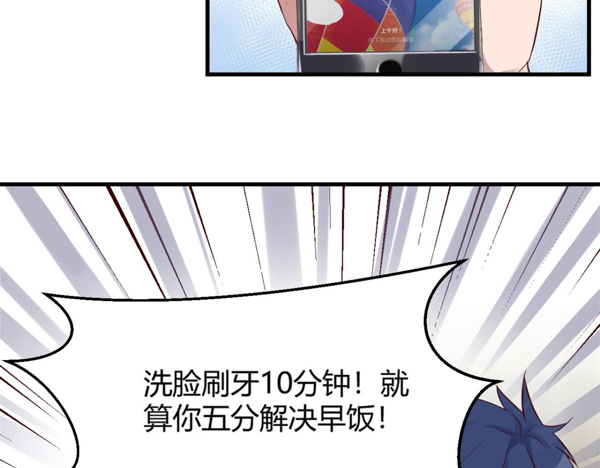 06 老姐辞职了56