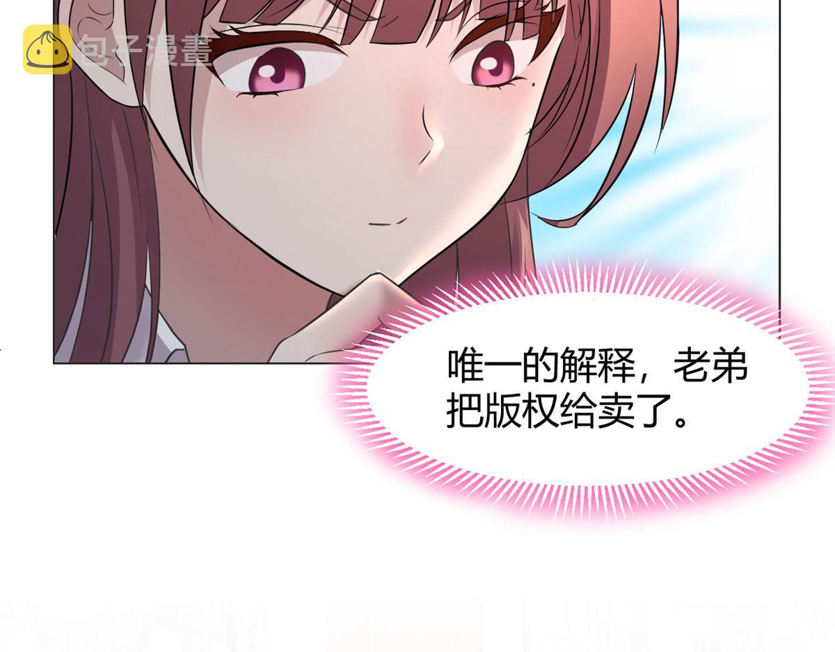 129 版权争夺战6