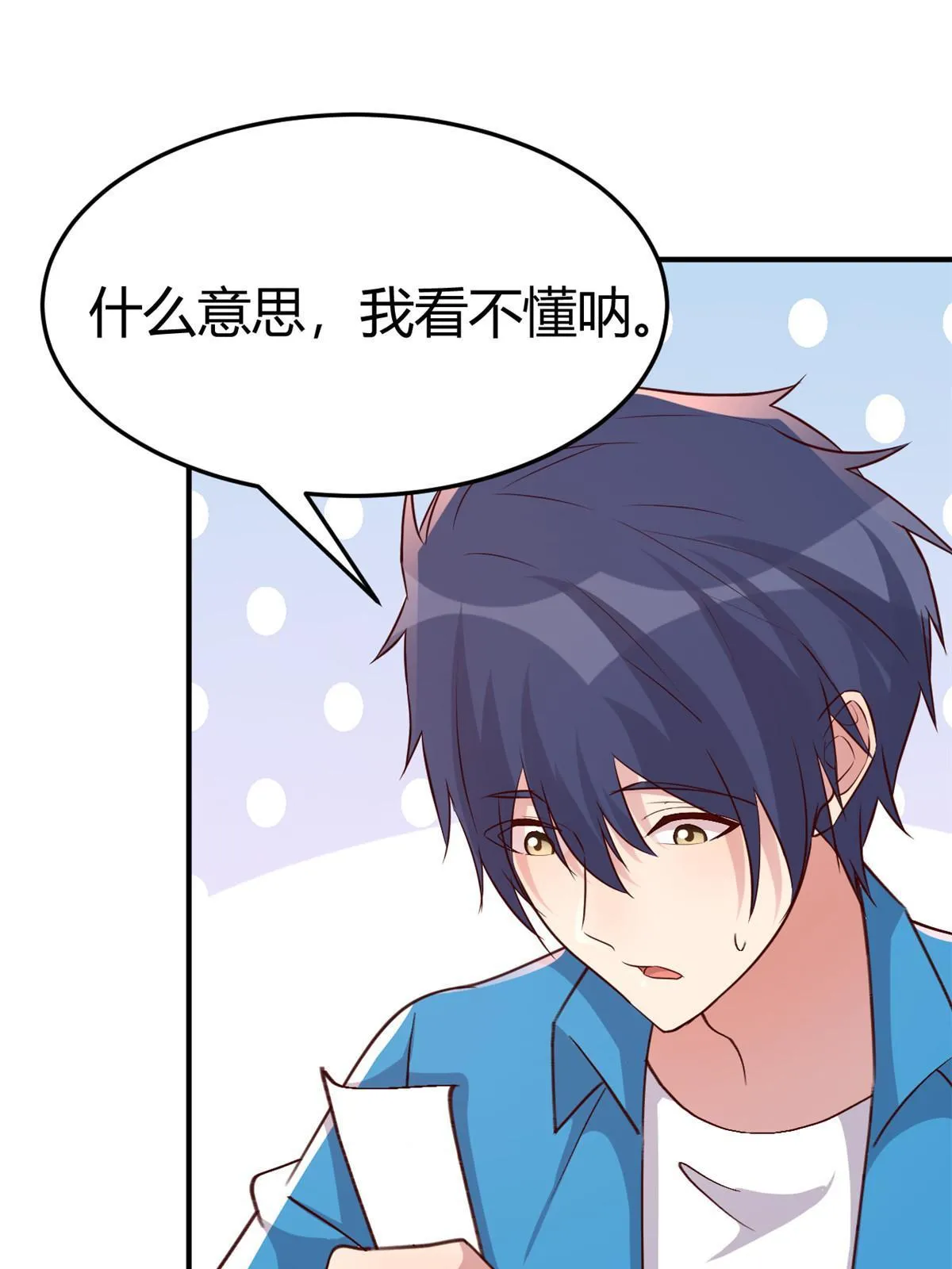 214 姻缘面前打死不认2