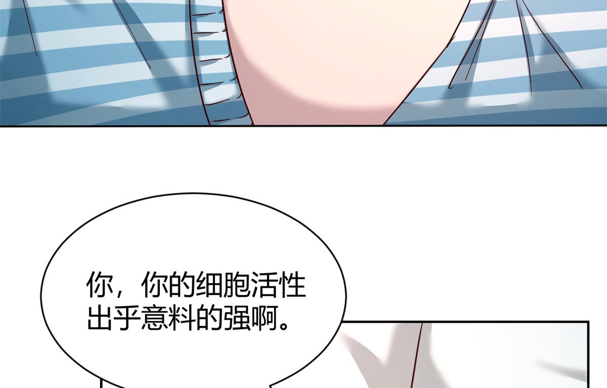 83 护士姐姐检查身体23
