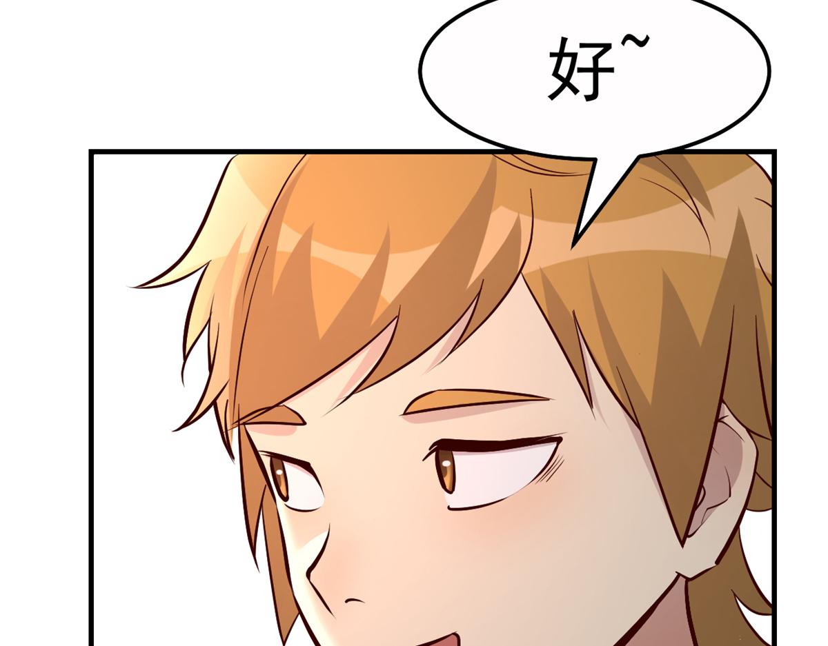 149 感觉被挑衅了99