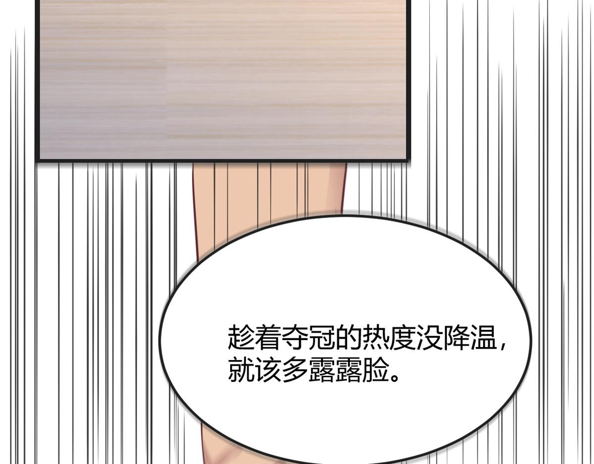 175 夸弟狂魔秦宝宝30
