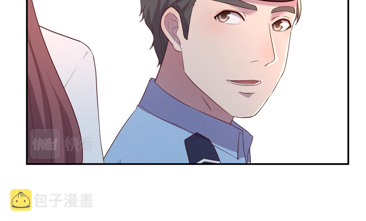84 跟我比狡猾71