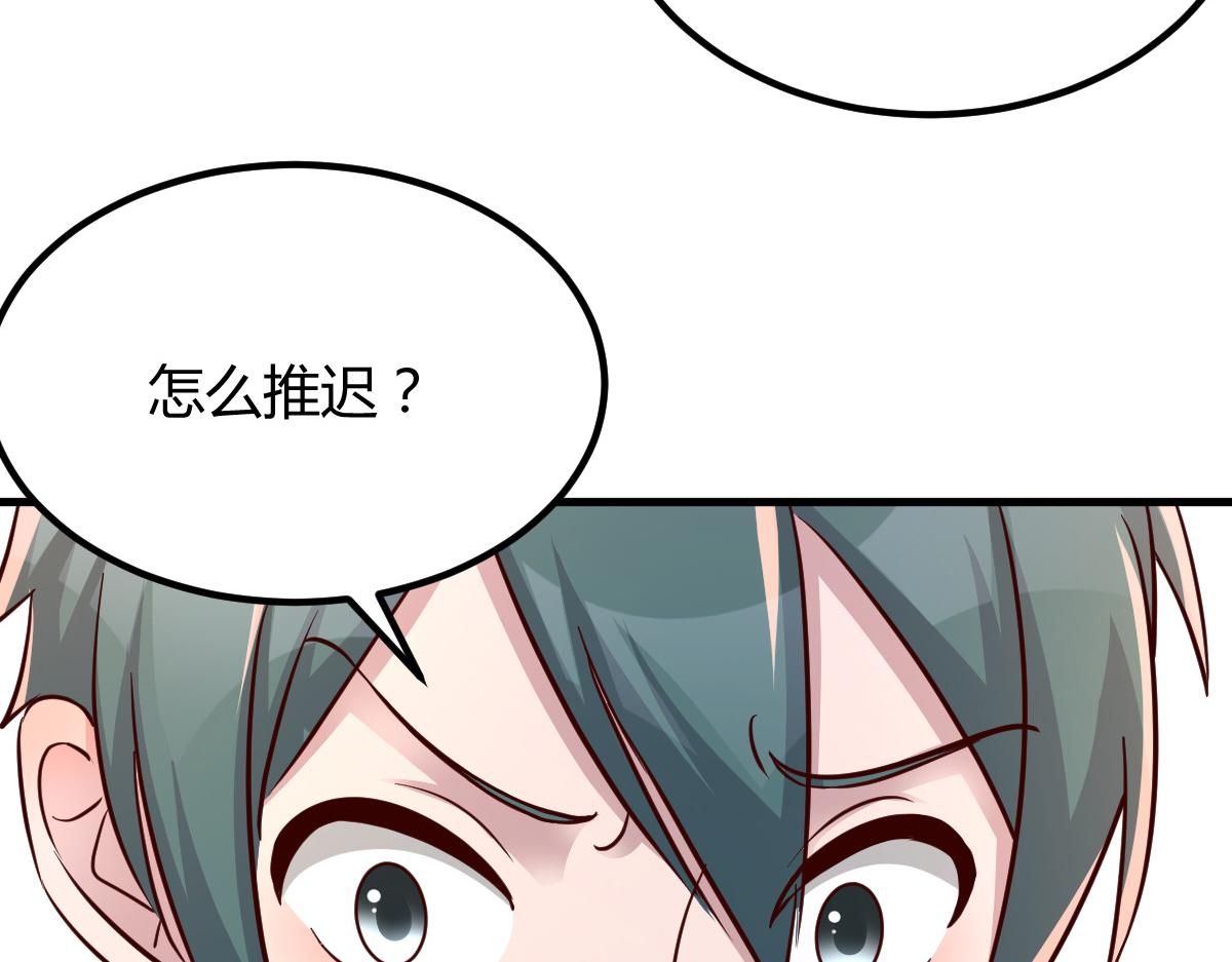 147 秦泽成了抢手货20