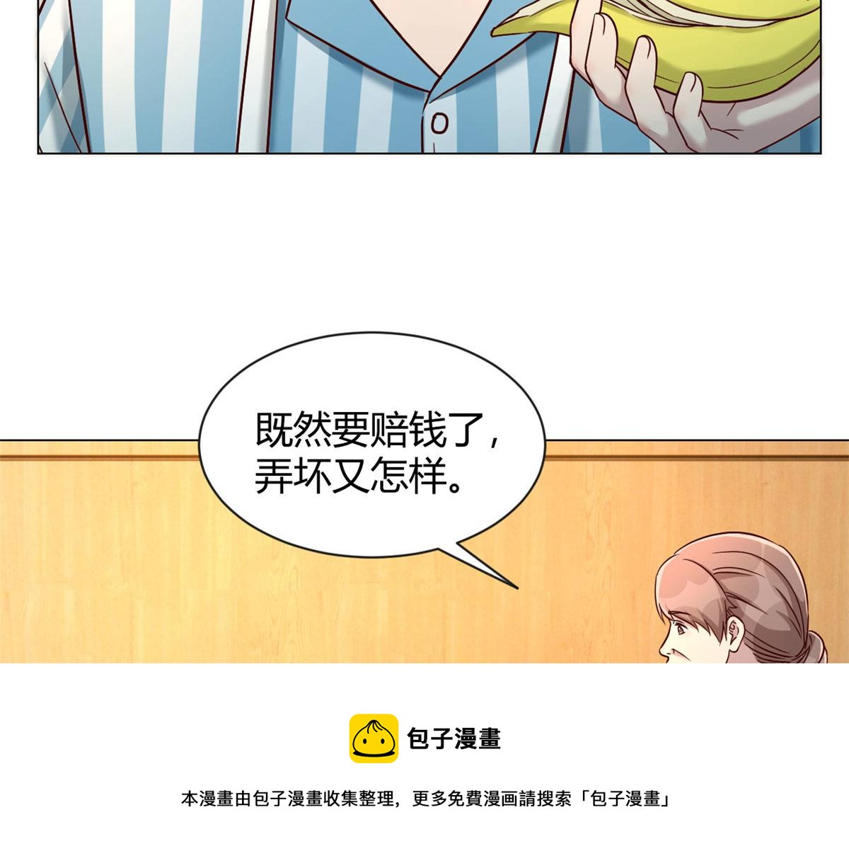 86 老姐我没让你陪床！！16