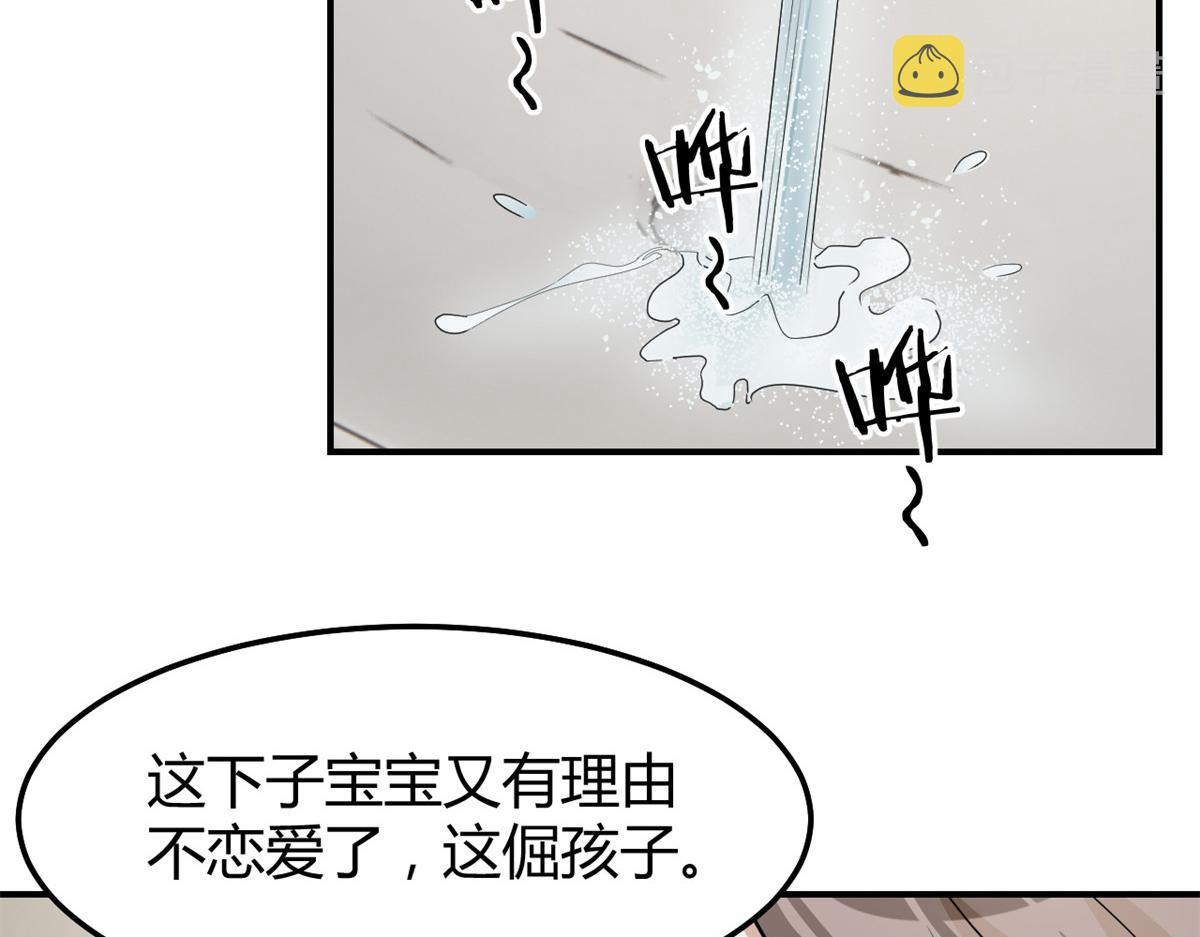 184 电话那头的吐槽122