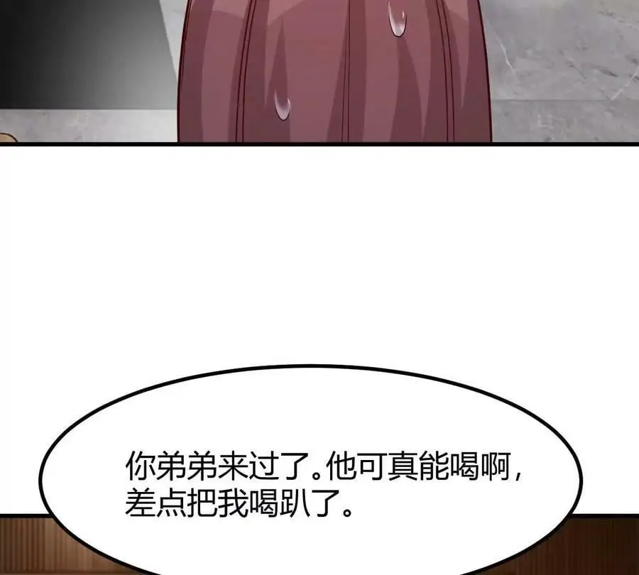 229 深夜邀约14