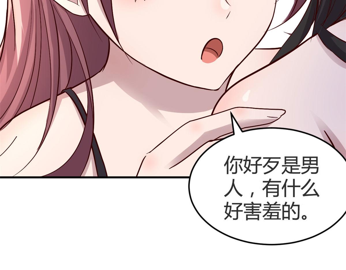 155 坑死老弟的才是亲姐18