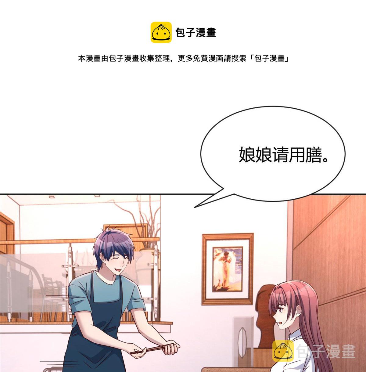 90 假装没发生44
