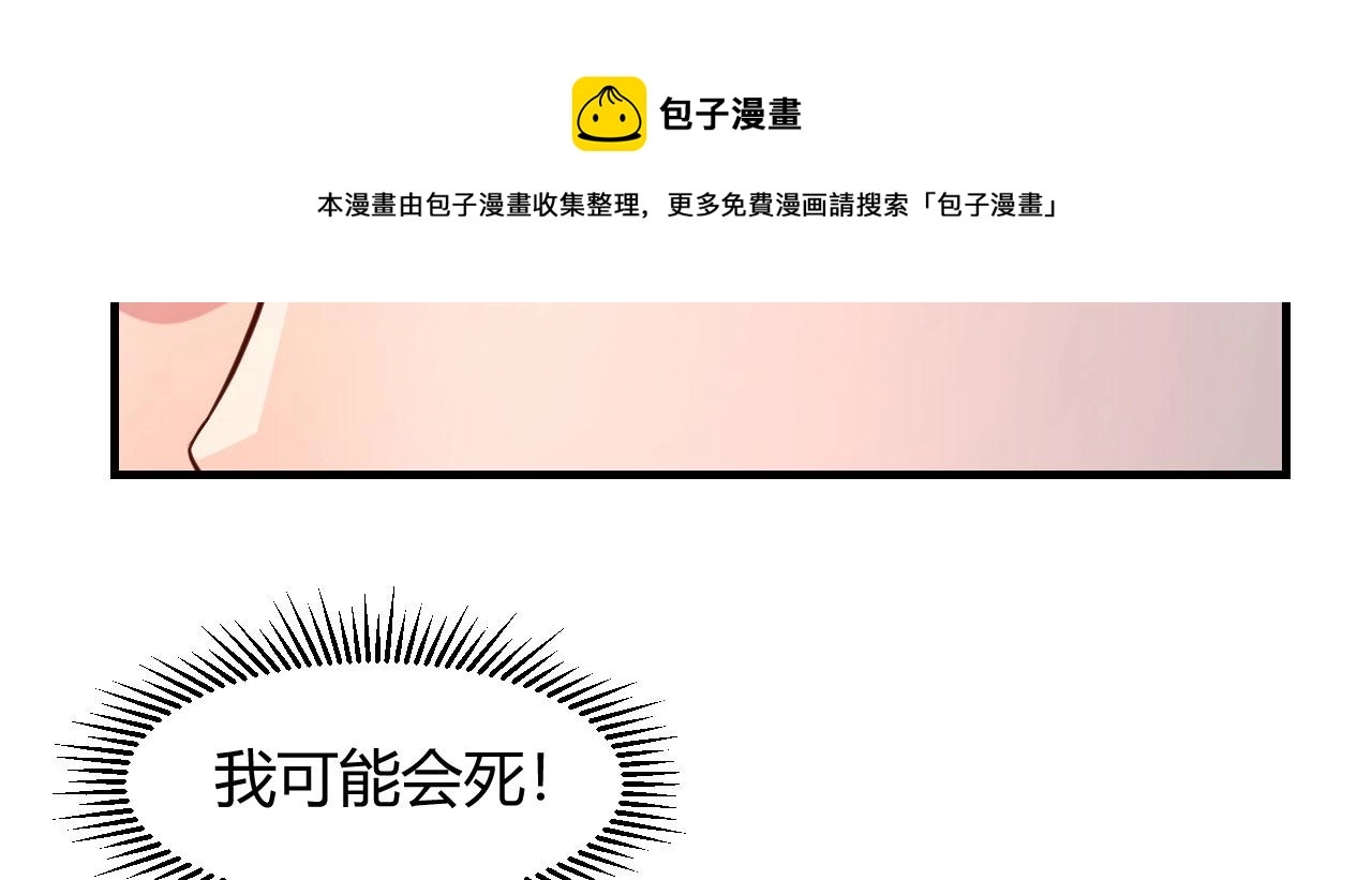 73 我被流氓袭击了41
