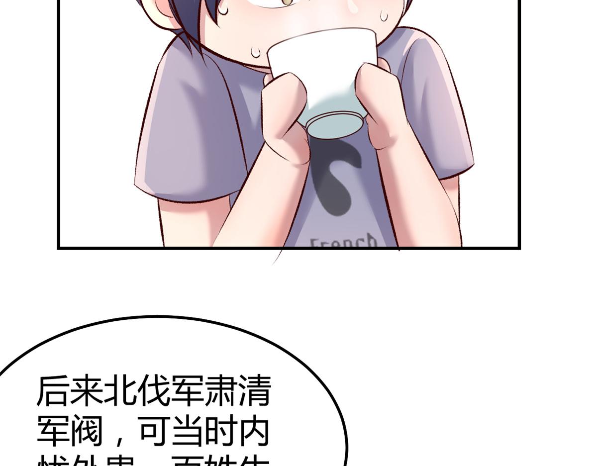 135 裴姐的提醒87