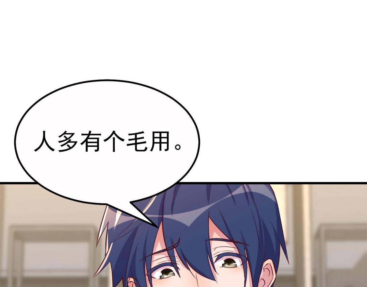 152 红颜祸水啊26
