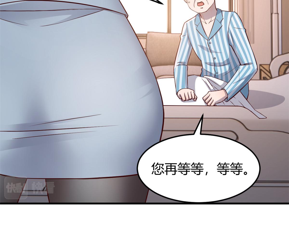 88 久违的共枕眠65