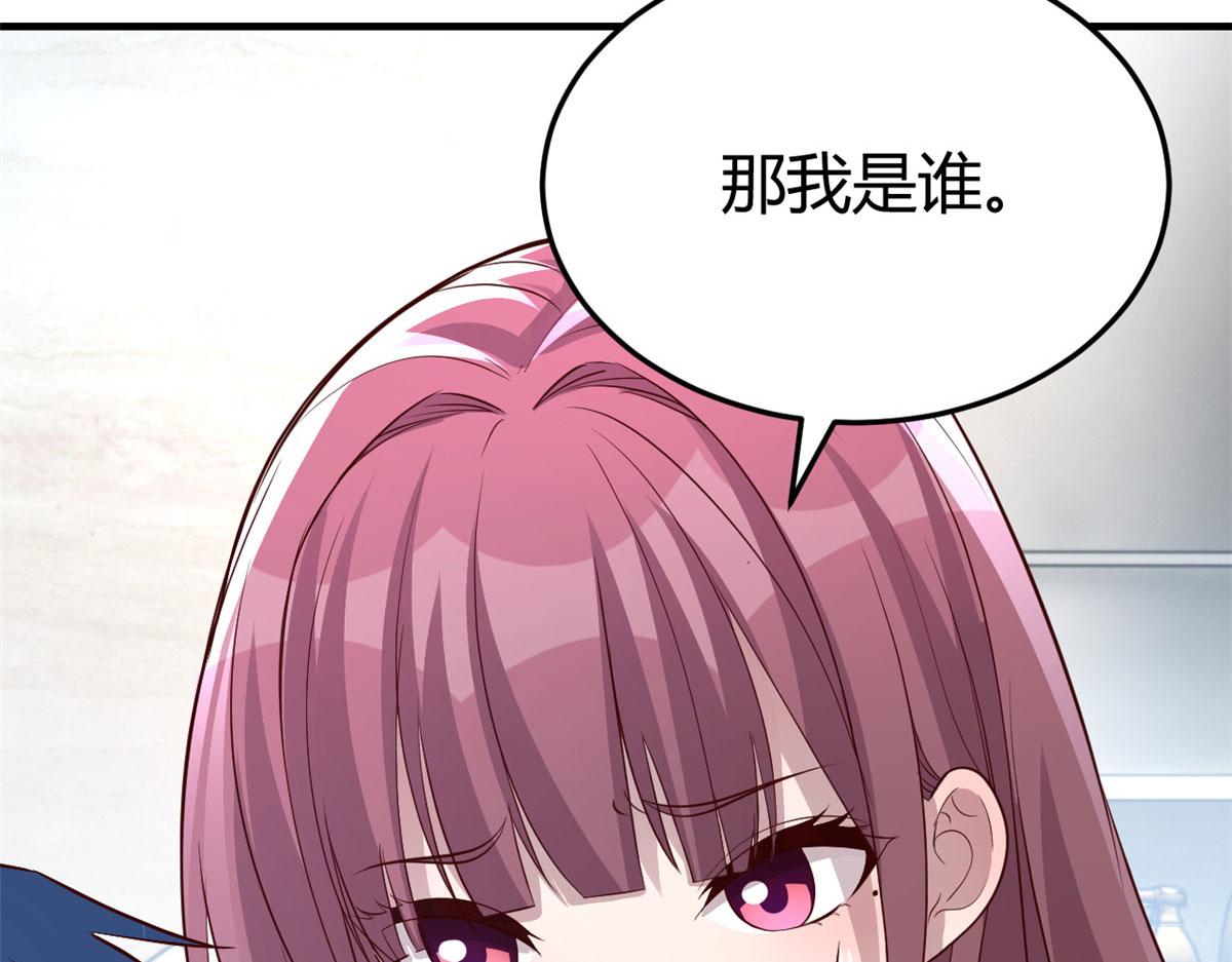 179 老姐装备好88
