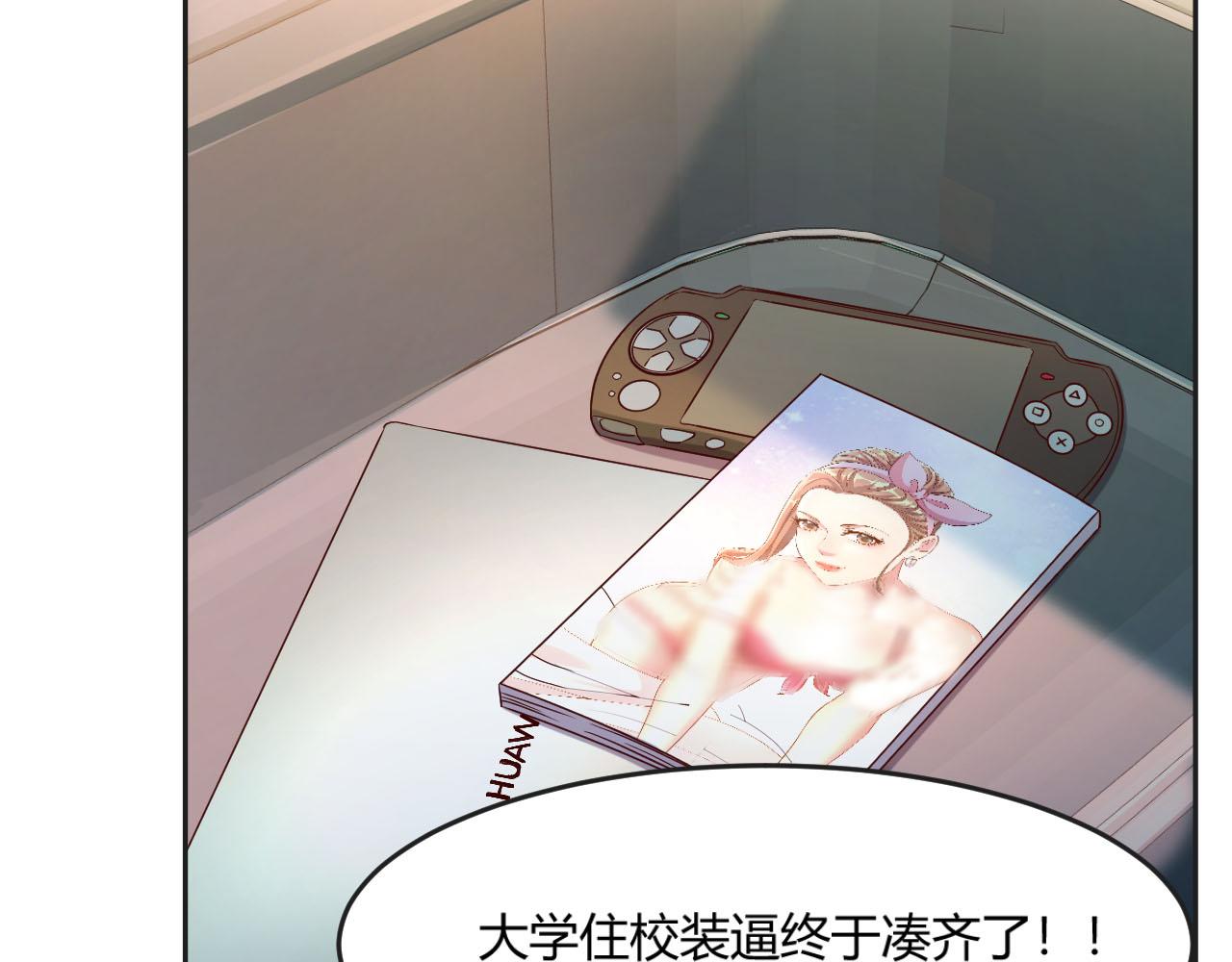 01 老姐的陷阱4