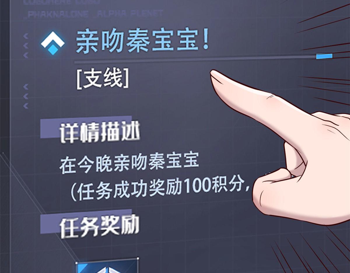 45 系统任务坑死我77