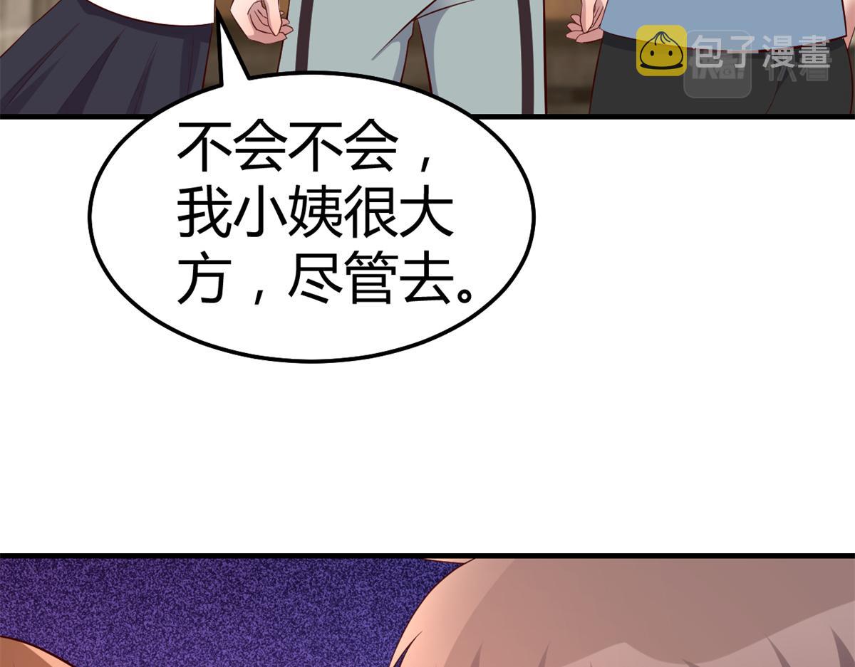 142 又火一首你能信114