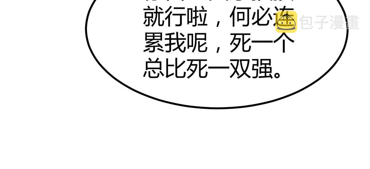 156 来自老爸的怒火55