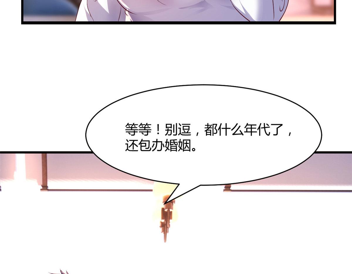 109 聊天查户口12