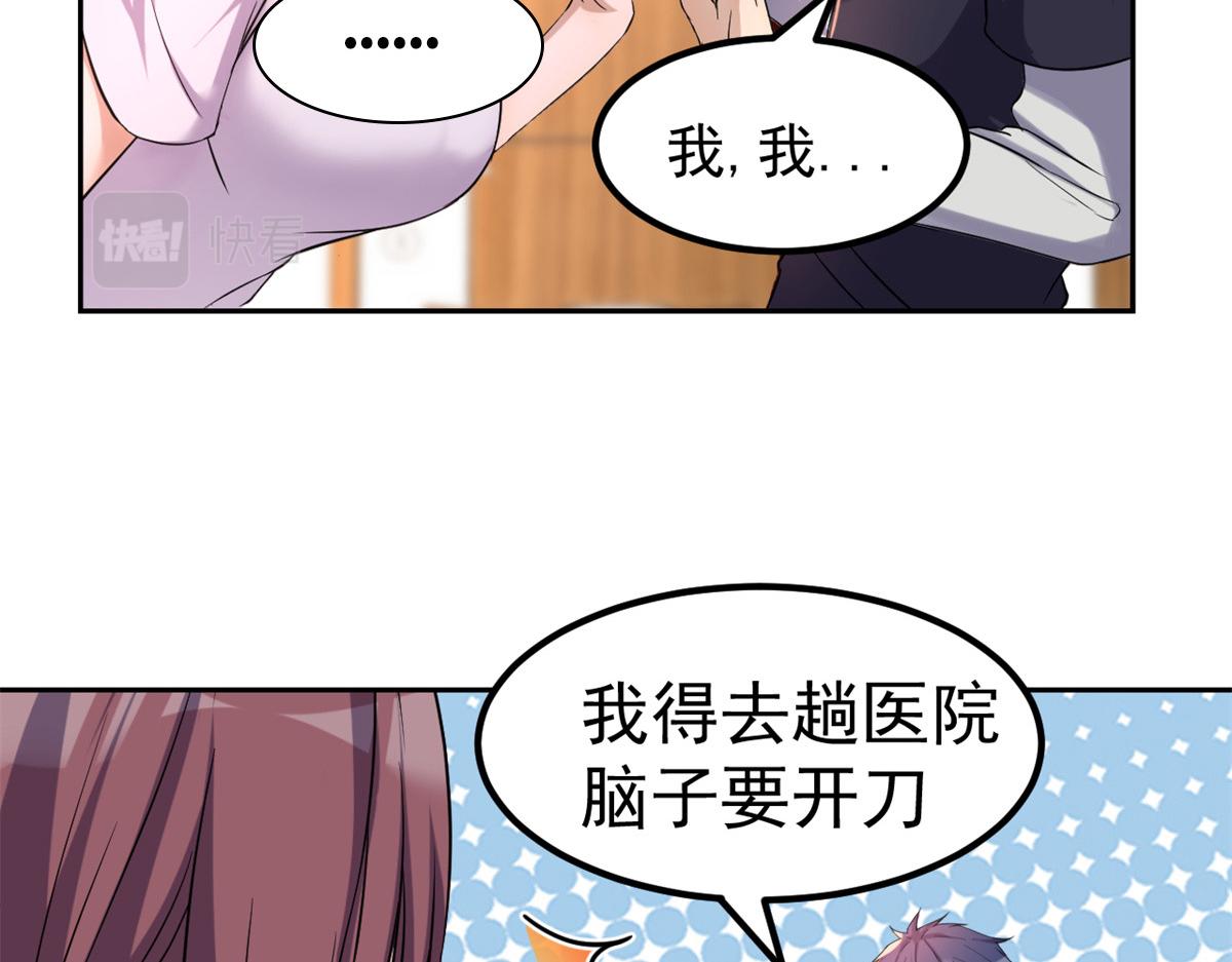 10 系统逼我站队老姐36