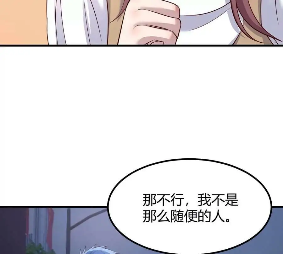 229 深夜邀约50